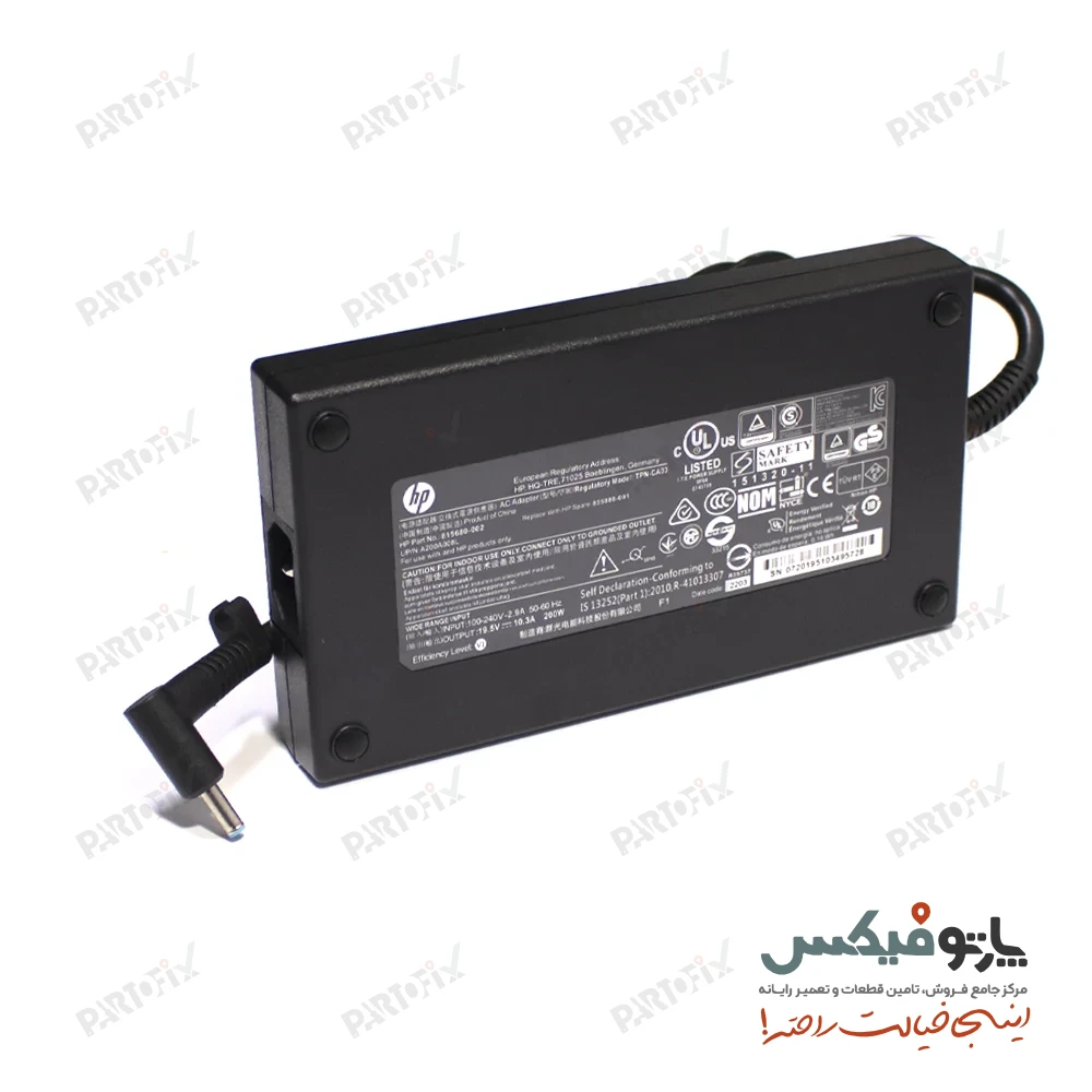 شارژر اورجینال لپ تاپ اچ پی 19.5 ولت 10.3 آمپر کانکتور 3.0 * 4.5